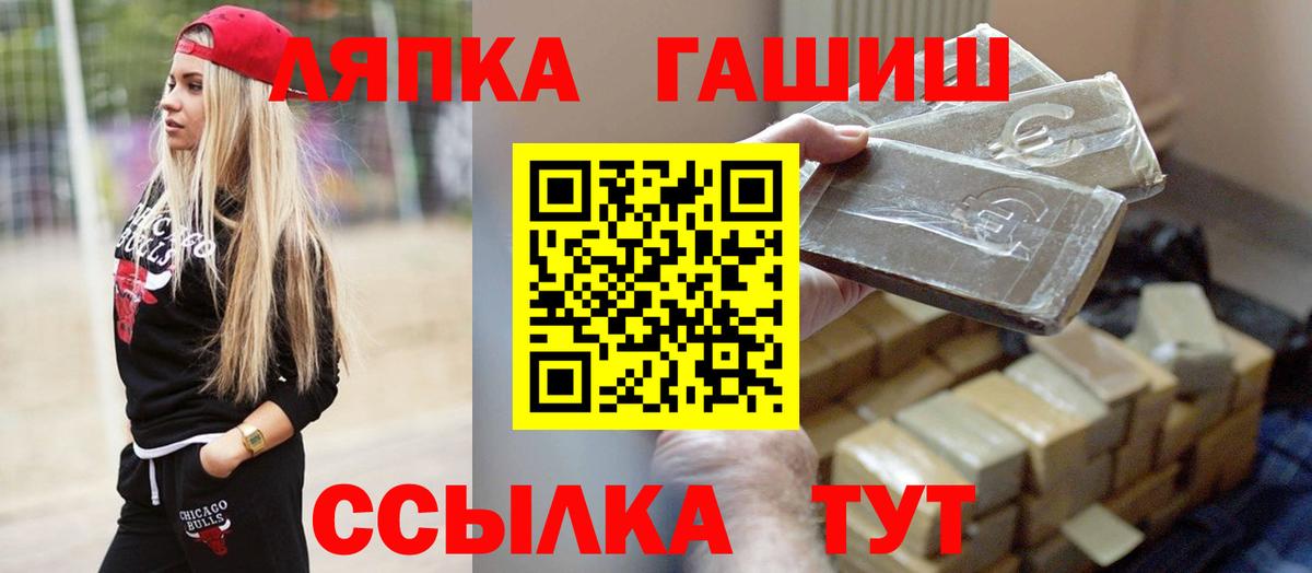 Верхний Уфалей  ГАШ  Вход с VPN  Гашиш гашик 