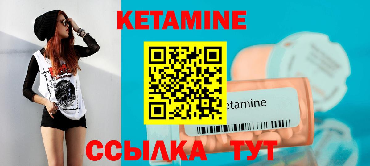 это клад  Кетамин ketamine  mega ССЫЛКА  Вход с VPN  Верхний Уфалей 