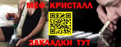соль курить ск Аргун