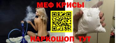 молекула духа Гай