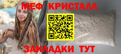 соль курить ск Аргун