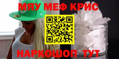 экстази Апшеронск