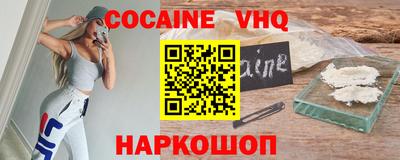 экстази Апшеронск