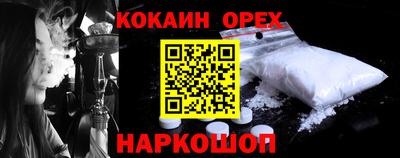 mdma Апрелевка