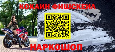 соль курить ск Аргун