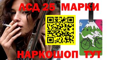 экстази Апшеронск
