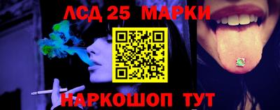 экстази Апшеронск