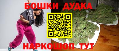 соль курить ск Аргун