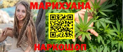 соль курить ск Аргун