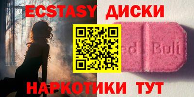 соль курить ск Аргун