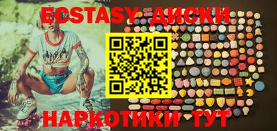 соль курить ск Аргун
