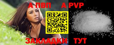 экстази Апшеронск