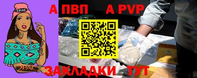 экстази Апшеронск