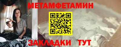 экстази Апшеронск