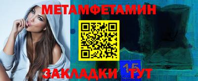 соль курить ск Аргун