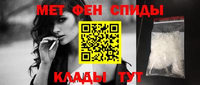 экстази Апшеронск