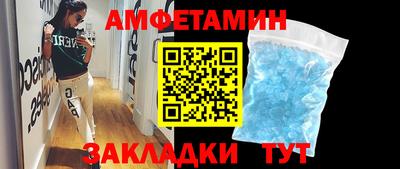 соль курить ск Аргун
