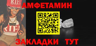 соль курить ск Аргун