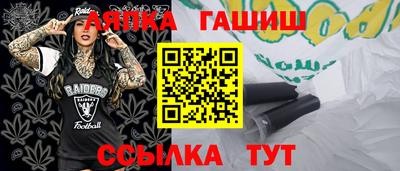 соль курить ск Аргун