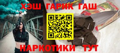 соль курить ск Аргун