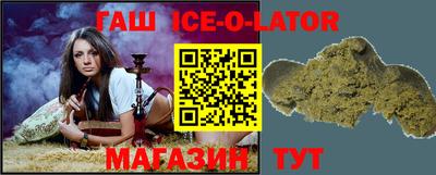соль курить ск Аргун