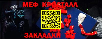 соль курить ск Аргун