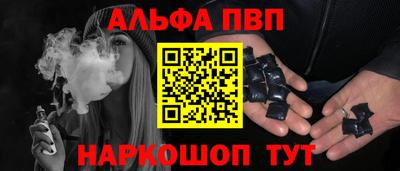 соль курить ск Аргун