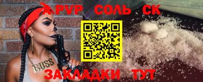 экстази Апшеронск