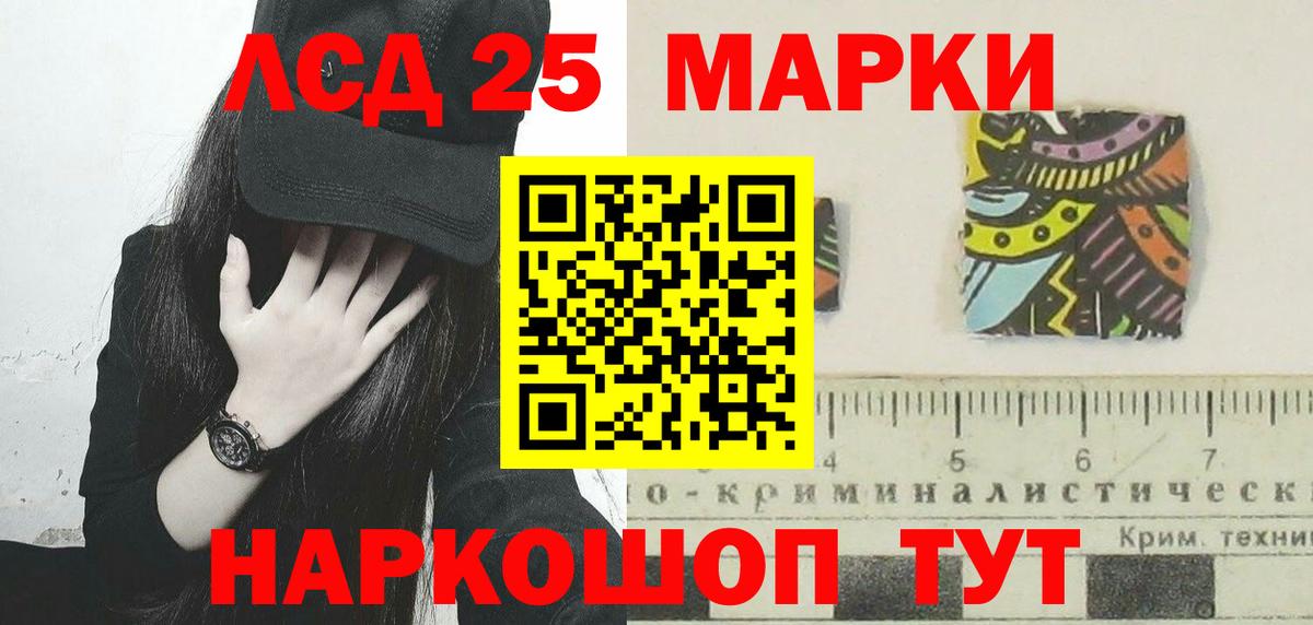 Лсд 25 экстази ecstasy Верхний Уфалей