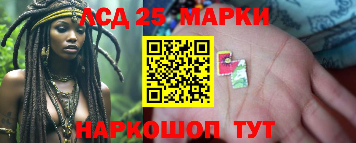 мега вход  Лсд 25 экстази кислота  Верхний Уфалей  ЛСД экстази  Вход с VPN  Лсд 25 экстази ecstasy 