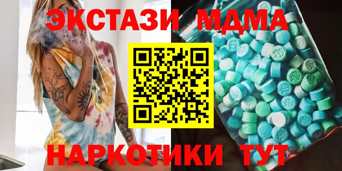 A-PVP Верхний Уфалей