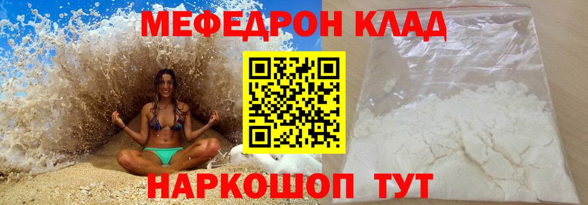 Альфа ПВП СК кристаллы  Вход с VPN  КОКАИН  Гашиш  Экстази  Марихуана  Верхний Уфалей  Мефедрон  