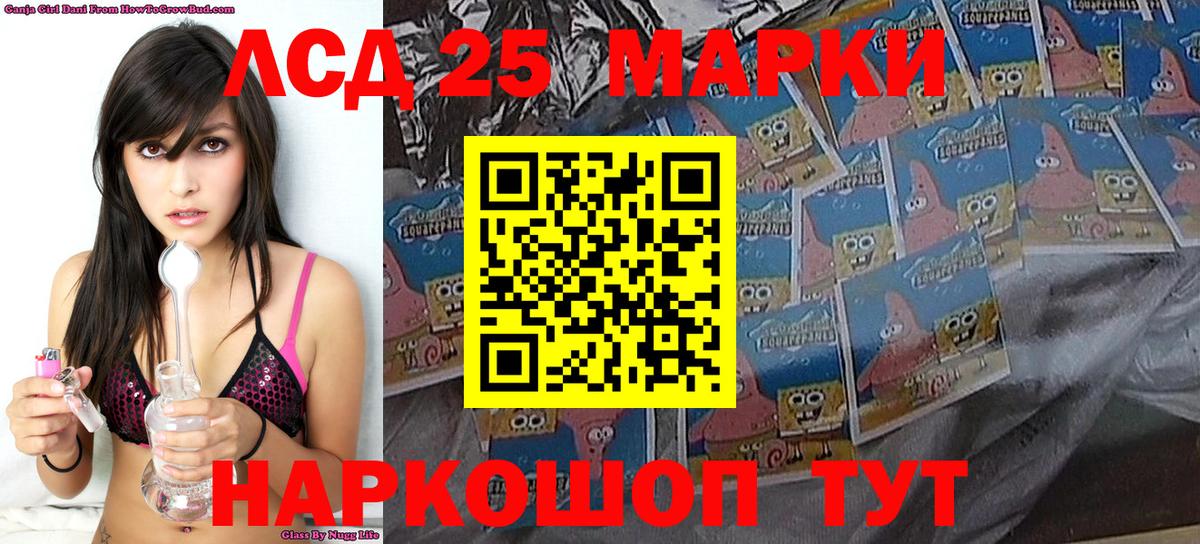 Марки N-bome 1,8мг Верхний Уфалей