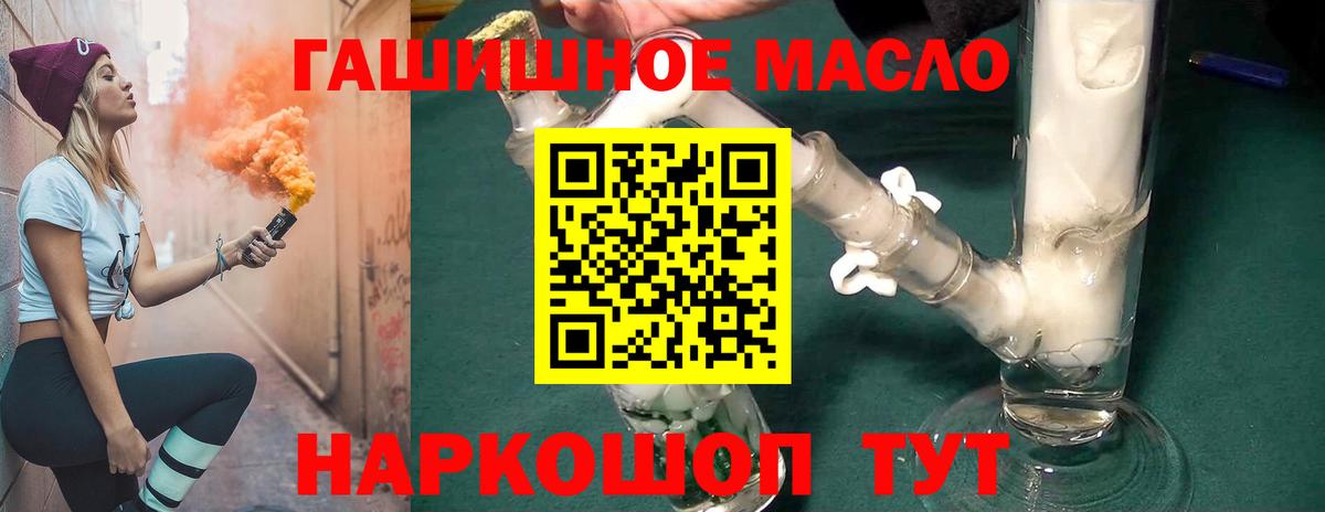 Верхний Уфалей  как найти наркотики  Вход с VPN  Дистиллят ТГК гашишное масло 