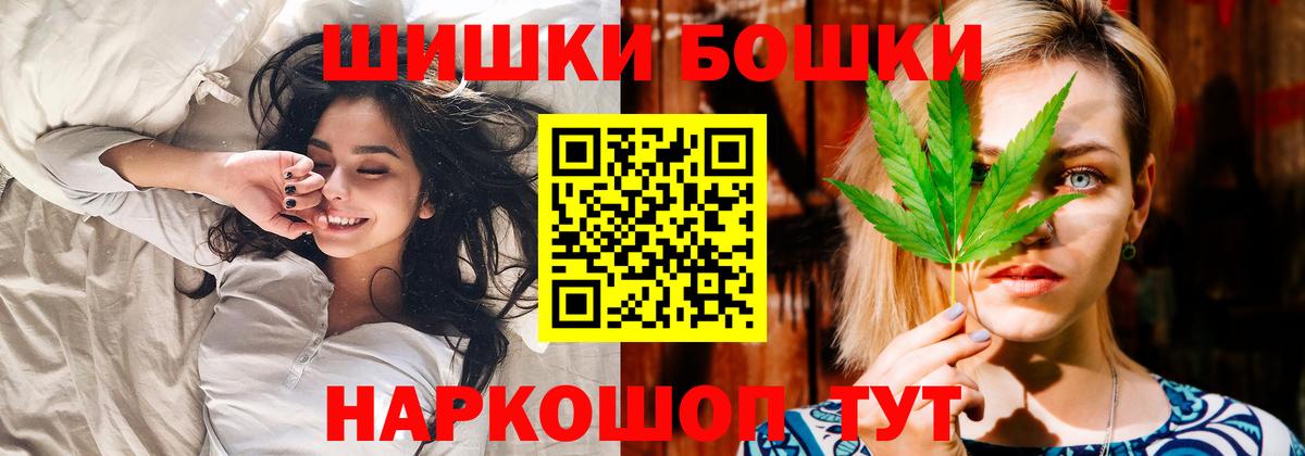 Бошки марихуана Bruce Banner Верхний Уфалей