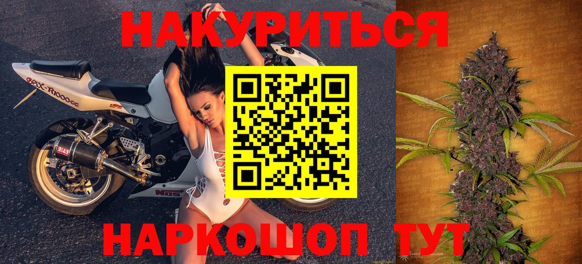 Бошки марихуана VHQ  Вход с VPN  Верхний Уфалей  Шишки марихуана семена 